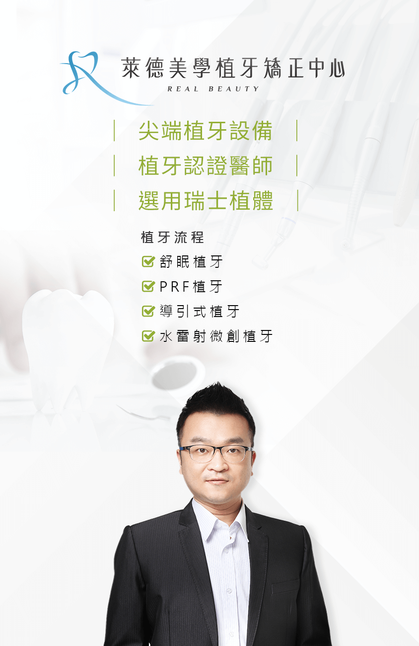 醫療團隊