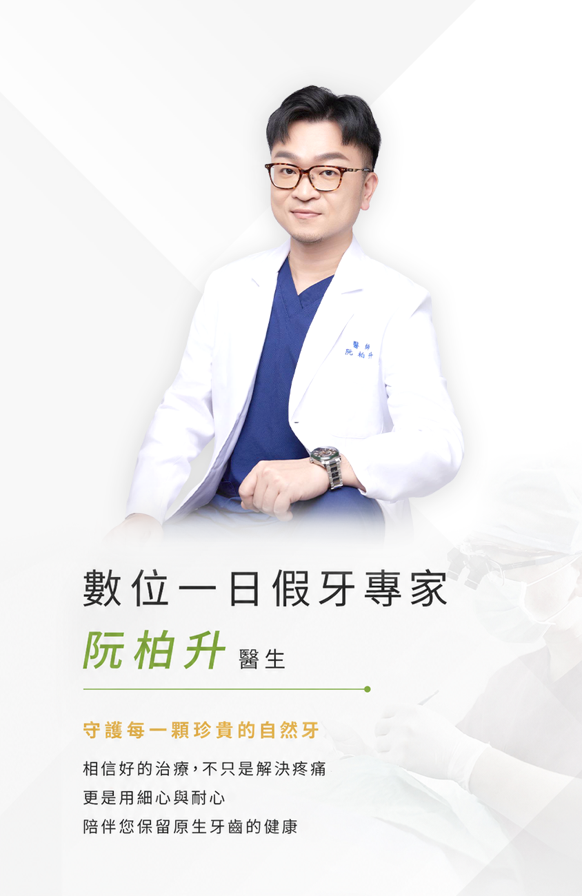 水雷射