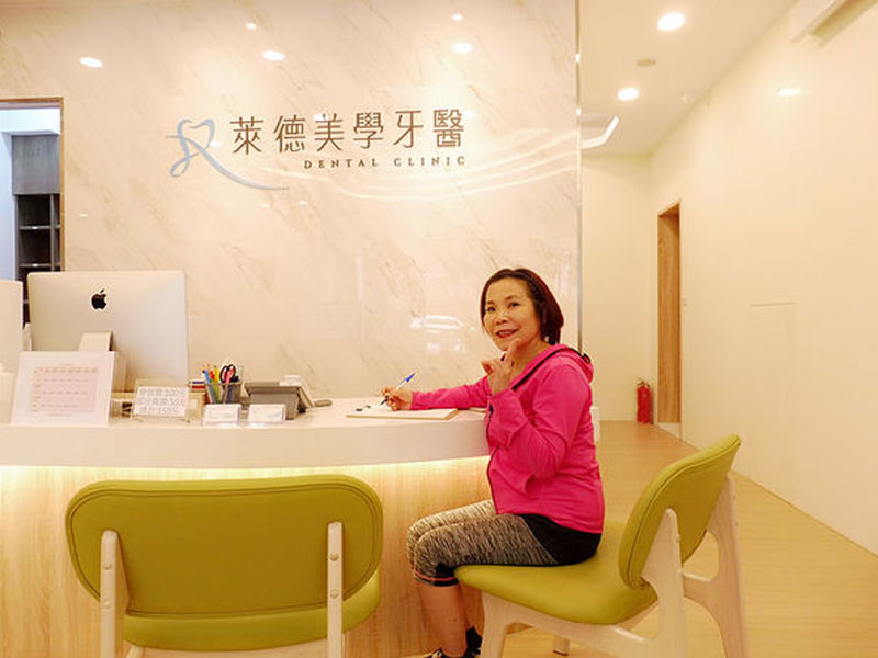 「林口牙醫推薦」【萊德美學牙醫診所】以最新科技的3D斷層掃描/牙科顯微鏡/水雷射/高壓氧艙等設備，提供牙周病/植牙/牙齦美學/根管治療/牙齒美白等服務，讓牙齒保健變得輕鬆舒適！