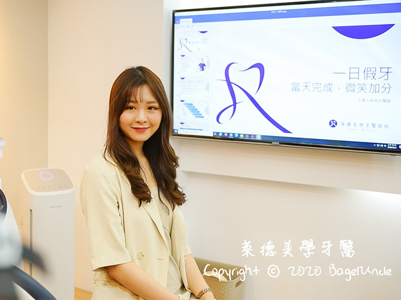 萊德牙醫 「一日陶瓷貼片」 讓人悄悄變美的秘密，牙齒的顏色與形狀皆能量身訂做，使微笑更加分